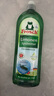 Frosch 柠檬浓缩洗洁精 750ml*3  德国原装进口 实拍图