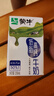 蒙牛低脂高钙牛奶 250ml*16盒 每100ml含125mg钙 健身伴侣（礼盒装） 实拍图
