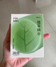 润本舒缓止痒膏20gx2支 紫草膏 婴儿清凉膏叮包舒缓蚊虫叮咬 实拍图