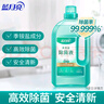 蓝月亮多用途除菌液 除菌率99.999%  温和安全 衣物家居消毒液 1kg*2 晒单实拍图