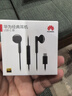 华为原装Type-C耳机有线mate70pro mate60pro 40pro p60p50p40p30nova9 10 11荣耀80 90 100适用苹果15 【Type-C数字音频耳机】CM33黑 实拍图