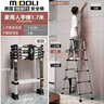 镁多力（midoli）伸缩梯子多功能人字梯铝合金工程加厚可折叠升降登高便携家用直梯 人字梯1.7m【适用3.3米】免安装 实拍图