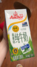 安佳（Anchor）新西兰进口 4.4g高蛋白高钙纯牛奶1L*3盒 实拍图