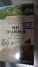 爷爷的农场有机DHA核桃油食用油110ml 凉拌热炒油 赠宝宝辅食食谱 实拍图
