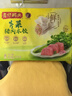 湾仔码头芹菜猪肉水饺1320g66只早餐食品速食面点速冻饺子 实拍图