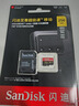 闪迪（SanDisk）256GB TF（MicroSD）内存卡 A2 4K V30 U3 C10 至尊超极速移动存储卡 读速200MB/s 写速140MB/s 实拍图