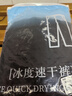 浪莎冰丝运动裤女士速干长裤夏季空调薄款网眼宽松透气情侣休闲裤子女 实拍图
