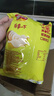 乐事（Lay's）薯片（原味+红烩味+烧烤味）70g*3包 超值分享装 零食大礼包 实拍图