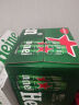 喜力经典500ml*18听整箱装 喜力啤酒Heineken 实拍图