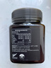 康维他Comvita UMF5+麦卢卡蜂蜜养胃 1kg*1瓶 实拍图