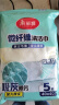 美丽雅清洁抹布10片家用厨房去油污强吸水毛巾不易掉毛不易留痕擦手巾 实拍图