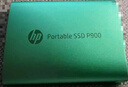 HP惠普 4TB 移动固态硬盘P900（PSSD）USB3.2 ssd 2000MB/s Type-C接口 孔雀绿｜手机直连 实拍图
