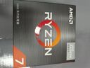 AMD 锐龙7 5700G处理器(r7) 8核16线程 加速频率至高4.6GHz 搭载Radeon Graphics集显 盒装CPU 实拍图