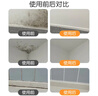 花王（KAO）强力除霉剂400ml 浴室墙面墙体除霉喷雾啫喱去霉斑霉菌清除清洗剂 实拍图