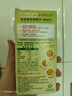 爷爷的农场果蔬椰香咖喱块(减盐型)100g 儿童调味品酱料 赠婴儿宝宝辅食食谱 实拍图