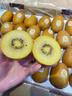 佳沛（zespri）新西兰 新果季 阳光金奇异果33粒原箱单果重约101-114g 猕猴桃 实拍图