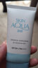 曼秀雷敦（Mentholatum）新碧小蓝帽面部高倍物理防晒霜乳50ml 敏感肌 韩国进口军训男女 实拍图