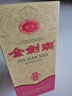 剑南春 金剑南 珍品 52度 500ml  单瓶装 浓香型白酒 实拍图
