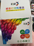 彩格适用惠普805墨盒HP2700 2720打印机1212 2330 2332 2723 2729可加墨1210 2722 2721 2820黑彩Deskjet墨水 实拍图