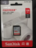 闪迪（SanDisk）128GB SD内存卡 U1 C10 至尊高速存储卡 读速140MB/s 全高清视频 数码相机理想伴侣 实拍图