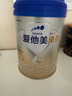 爱他美（Aptamil）卓傲幼儿配方奶粉3段（12—36月龄） 800g*1罐  爱他美卓傲 实拍图