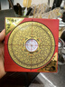 罗盘风水专业高精度三合盘三元盘综合盘罗盘仪铜罗盘摆件初学者 8寸27层铜黄板罗盘-附教程 实拍图