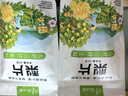 忆江南 养生茶梨片45克优选大片安徽砀山即食泡水喝新鲜果干煲汤膏材料 实拍图