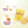 爷爷的农场夹心米饼干儿童宝宝零食南瓜蛋黄夹心米饼32g 实拍图