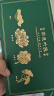 天色黄铜书签礼盒 古典中国风古风伴手礼金属毕业纪念品教师节礼物男女年会生日4枚/盒TS-5882彩色叶脉 实拍图
