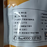 金唐猴头菇100g 菇质嫩白肉厚鲜嫩 炖汤煲汤材料 实拍图