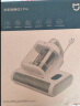米家小米除螨仪2 Pro 升级吸力双尘杯智能尘螨感应 LED紫外线除菌家用床上除螨机去螨虫 实拍图