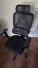 爱果乐人体工学椅办公椅电脑椅子人工力学椅电竞椅学习椅国家补贴 实拍图