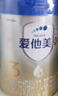 爱他美（Aptamil）卓傲幼儿配方奶粉3段（12—36月龄） 800g*1罐  爱他美卓傲 实拍图