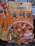 珠江桥牌粤式豉油皇鸡爪汁 南乳鸡翅酱 柠檬酸辣鸡爪汁 黄焖酱组合卤料包 黄焖酱100g*5袋 实拍图