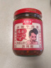 茂德公 辣椒酱牛肉酱220g 佐餐拌饭拌面香辣酱 火锅蘸料调味酱下饭菜 实拍图