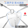 遇上佳人洁牙器9件套口腔护理套装牙结石去除器牙垢清除剔牙舌苔清洁工具 实拍图