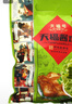 天福号酱鸡 开袋即食熟食中华老字号下酒菜手撕鸡 袋装550g 实拍图