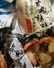 参情无限【不加白面】杂粮馒头无糖精粗粮早餐代餐全麦馒头孕妇糖尿病主食 5种馒头各2个 1kg （共10个） 实拍图