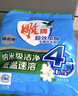 雕牌洗衣粉旅行装便携装去渍留香高奢系列易漂清护衣护色小包装体验装 【茉莉清香】超效加酶152g*1袋 实拍图