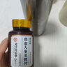 北京同仁堂鹿鞭丸鹿茸鹿血人参五鞭片可搭男性补肾壮阳速效增硬持久不射 【一盒】可搭男人房事特硬药增大增粗德国小钢炮 可配延时龟头早泄敏感射精快助勃起变粗变硬变大等产品 实拍图