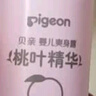 贝亲（Pigeon）桃叶精华 婴儿液体爽身露 四季通用 200ml IA171 实拍图