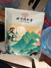 同仁堂艾叶500g泡脚药包足浴包艾叶泡脚包男女通用泡澡发汗陈年艾叶艾灸 实拍图