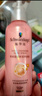 施华蔻（Schwarzkopf）羊绒脂滋养营养水150ml(精油护发  染烫修护 修护干枯 保湿顺滑) 实拍图