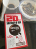 雀巢（Nestle）【代言人丁禹兮同款】醇品速溶美式黑咖啡0糖0脂*20包*1.8g 实拍图
