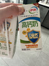 伊利专利高钙牛奶 200ml*12盒 添加维生素D 益生元 送长辈礼盒装 实拍图