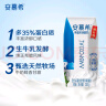 伊利安慕希希腊风味早餐酸奶原味205g*16盒 礼盒装【2月产】 实拍图