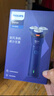 飞利浦（PHILIPS）【周杰伦同款】电动剃须刀新一代旋风1系刮胡刀 风驰切剃3D浮动刀头 生日礼物送老公 国家补贴 实拍图