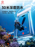 第一卫手机防水袋可触屏防水套 可触屏挂绳挂脖手机套游泳漂流 外卖骑手专用防雨保护壳温泉密封袋潜水白 实拍图