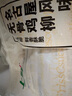 上鲜 名古屋风味无骨鸡柳 2斤/袋 出口级 麦肯油炸鸡柳炸鸡肉清真食品 实拍图