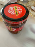尝香思【官方正品】尝香思香辣牛肉酱 拌饭拌面辣椒酱下饭菜 潜江特产 245g*1瓶装 实拍图